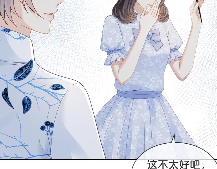 第38话 莫名的敌意
