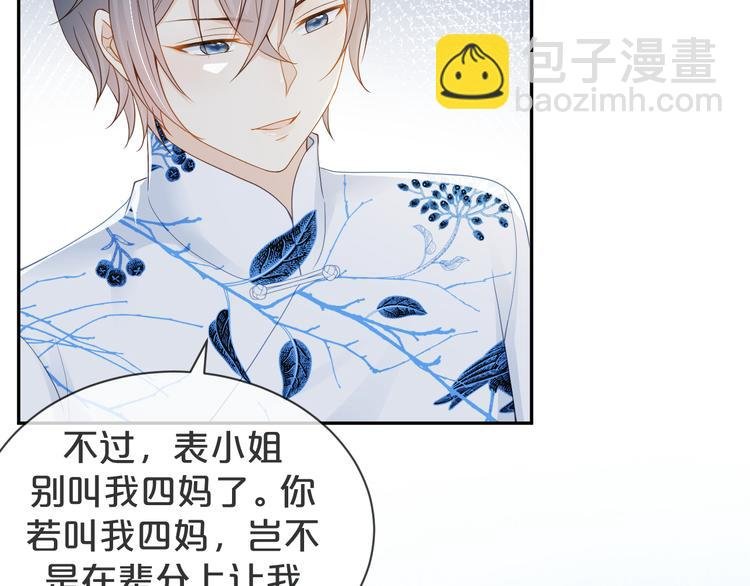 第38话 莫名的敌意