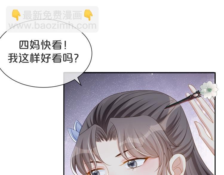 第38话 莫名的敌意
