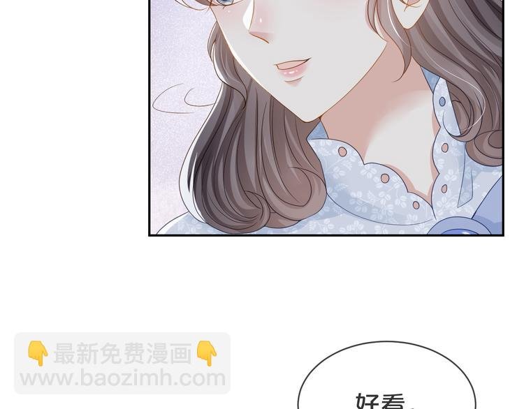 第38话 莫名的敌意