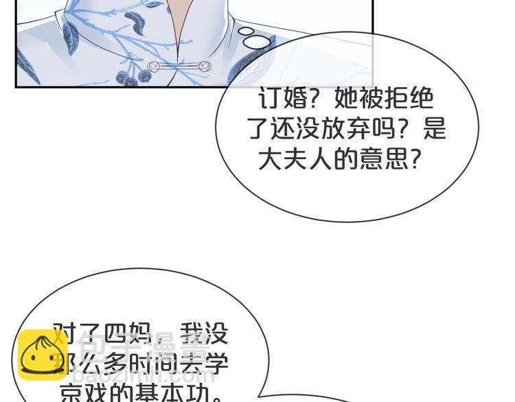 第38话 莫名的敌意