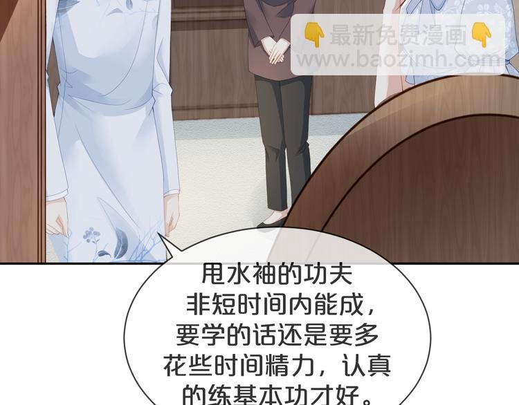 第38话 莫名的敌意