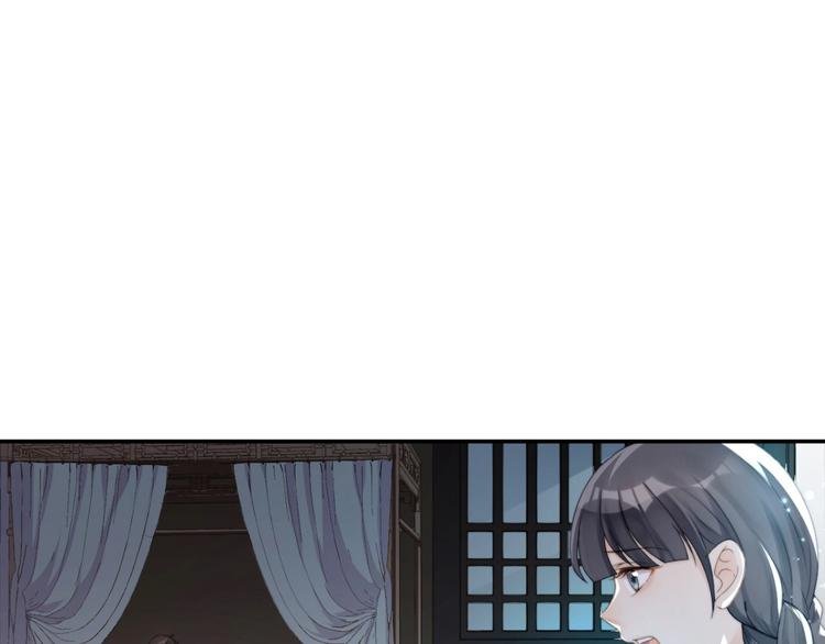 第3话 名伶的过往