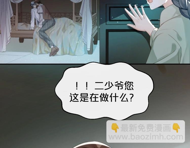 第3话 名伶的过往