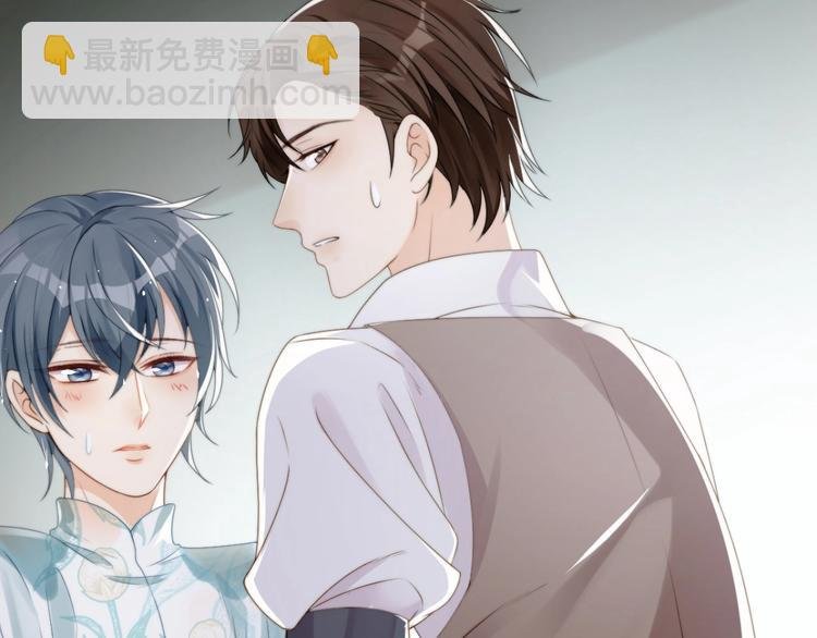 第3话 名伶的过往