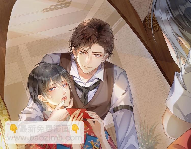 第3话 名伶的过往
