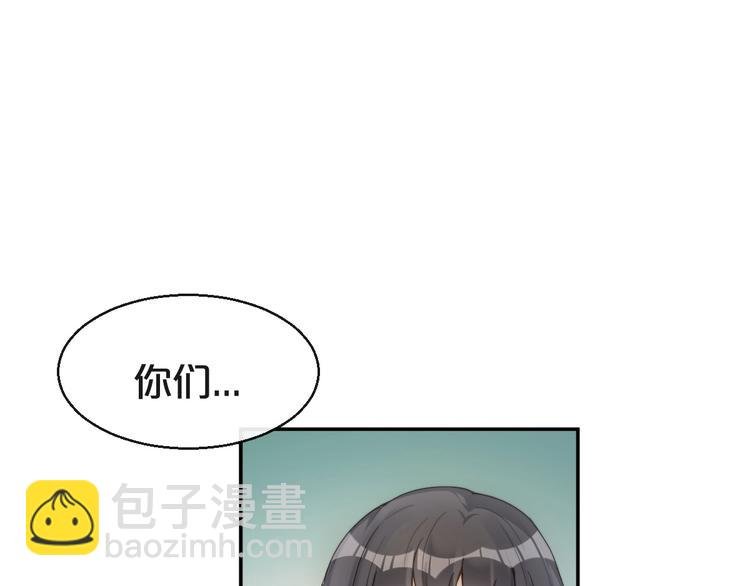 第3话 名伶的过往