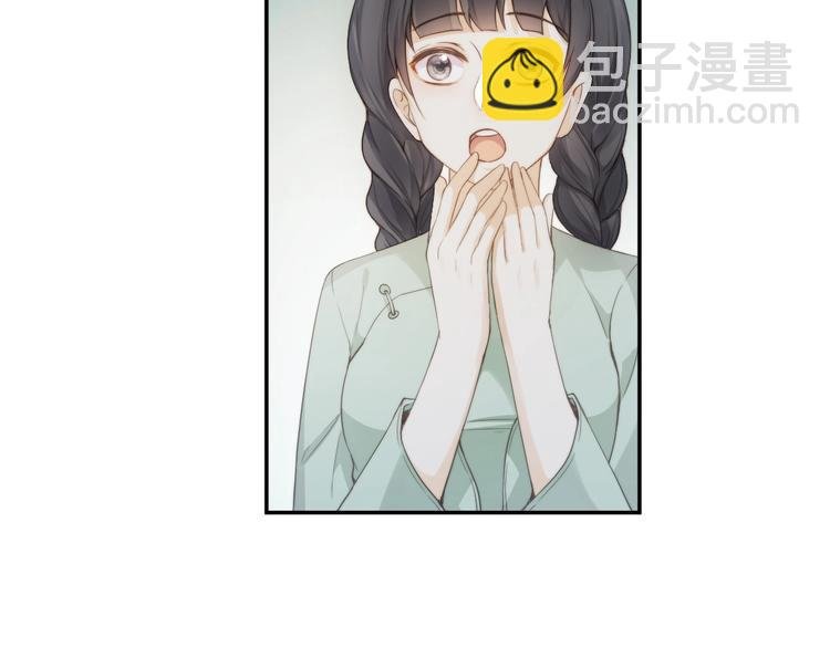 第3话 名伶的过往
