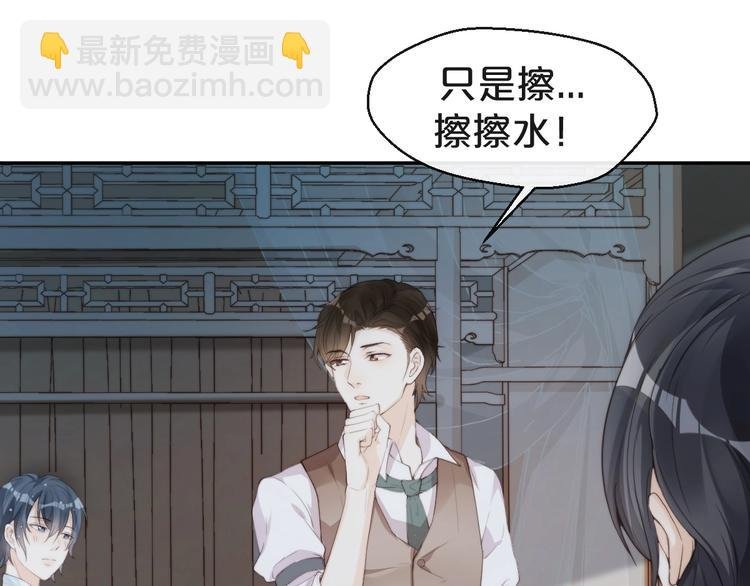 第3话 名伶的过往