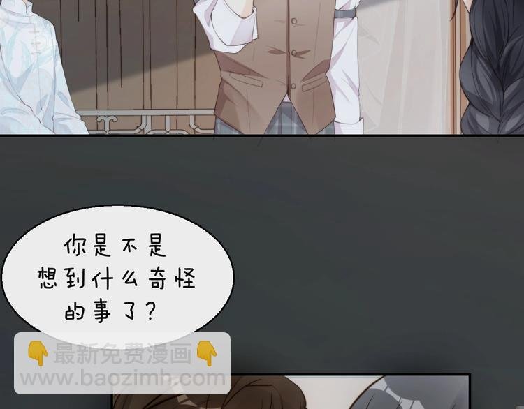 第3话 名伶的过往