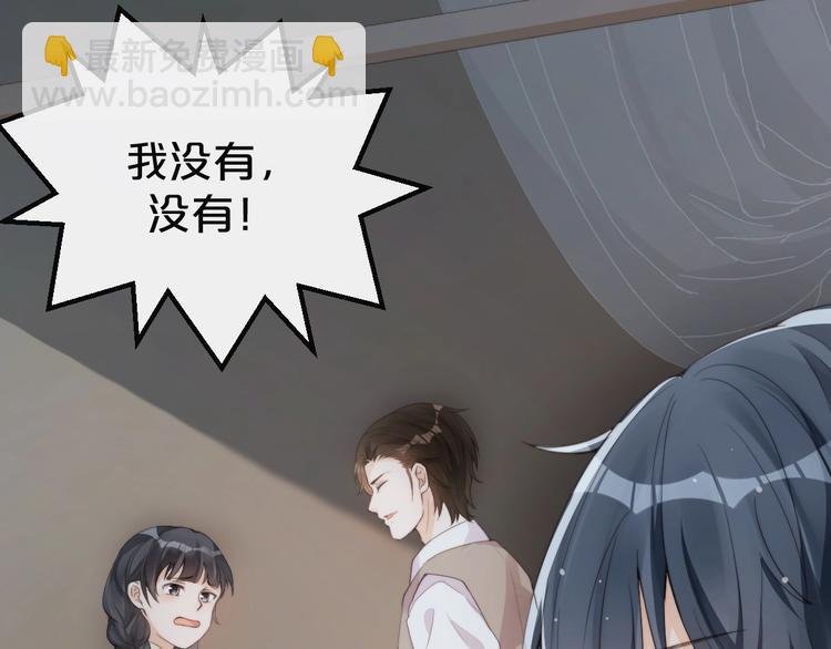 第3话 名伶的过往