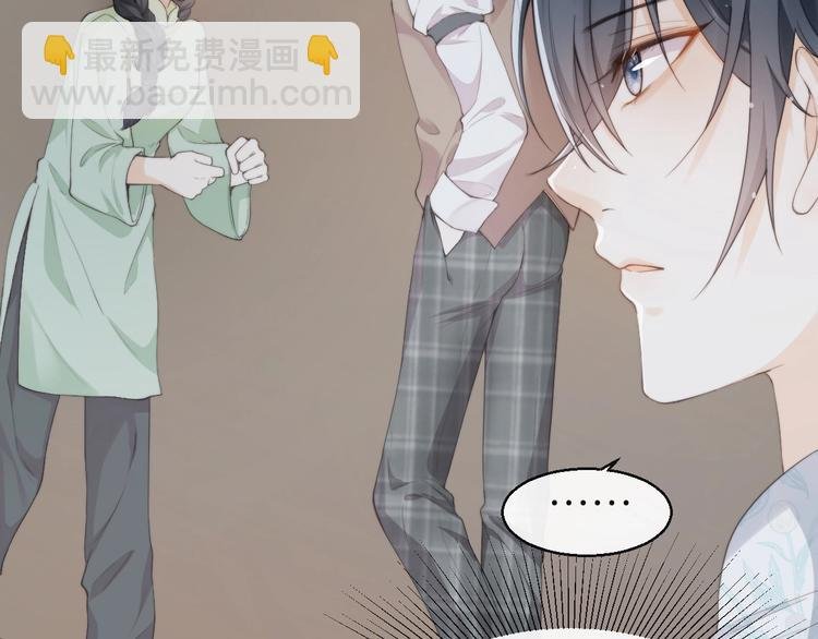 第3话 名伶的过往