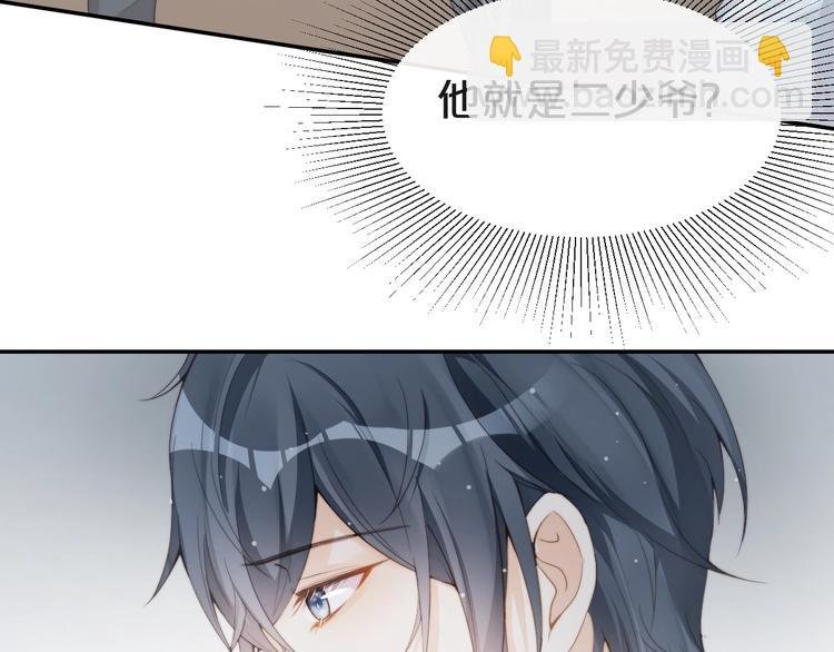第3话 名伶的过往