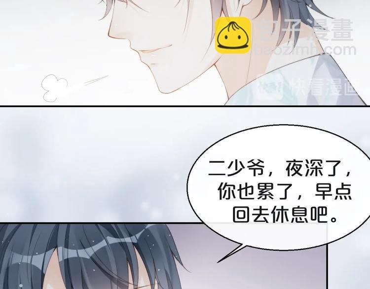第3话 名伶的过往