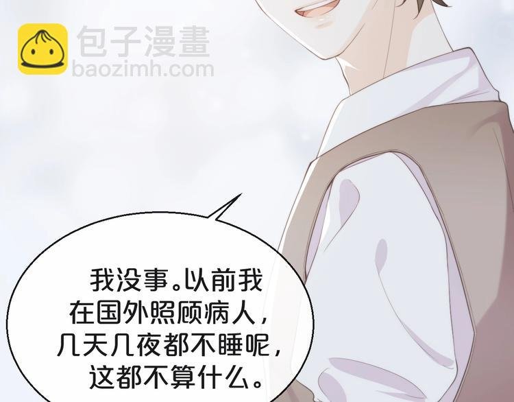 第3话 名伶的过往
