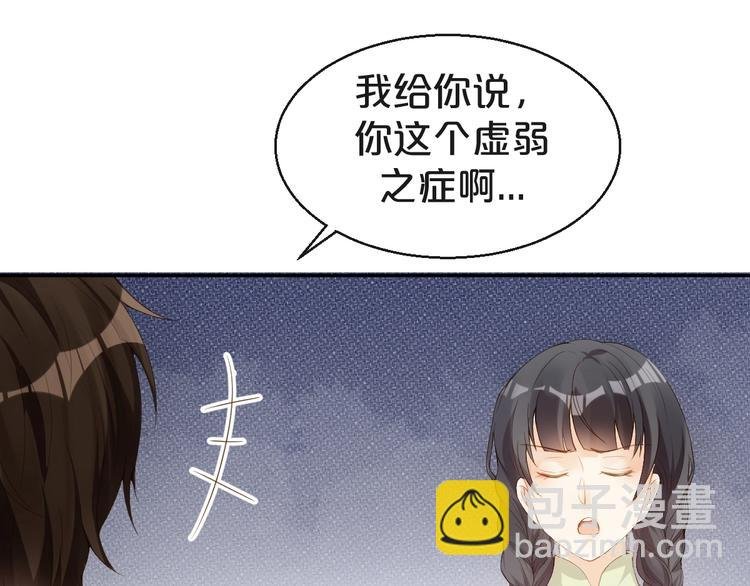 第3话 名伶的过往