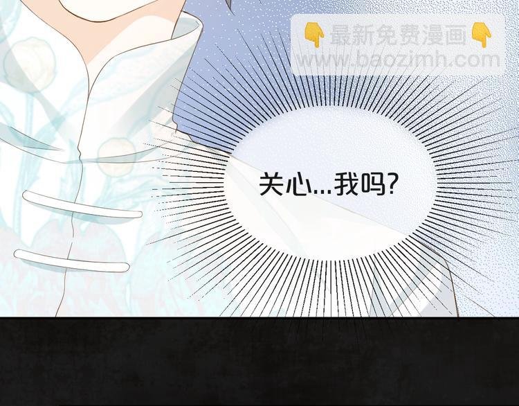 第3话 名伶的过往