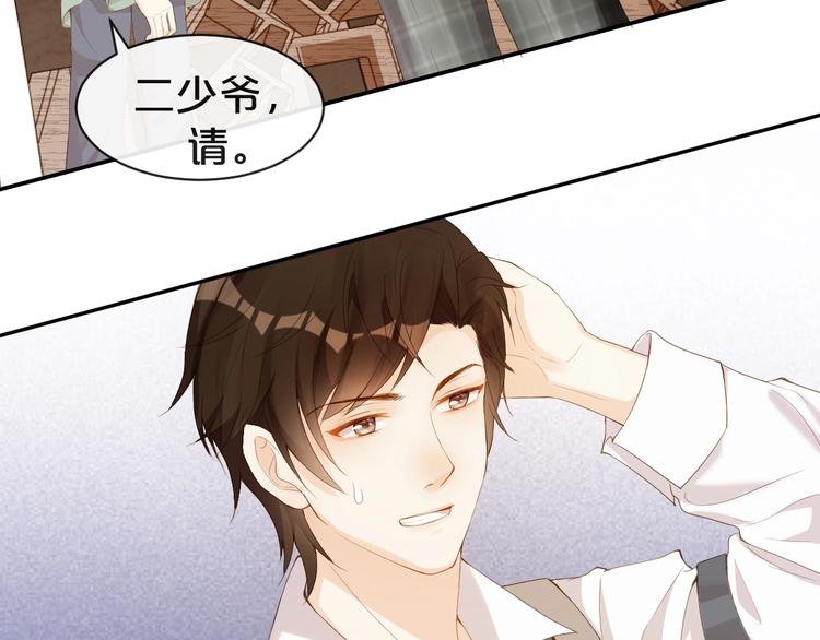第3话 名伶的过往