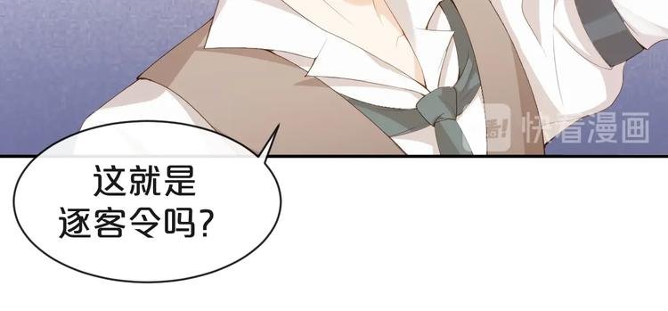 第3话 名伶的过往