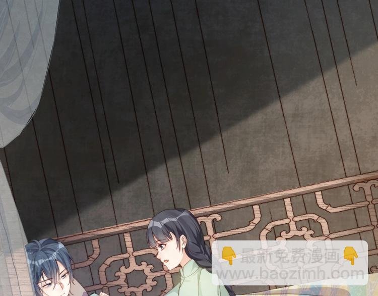第3话 名伶的过往