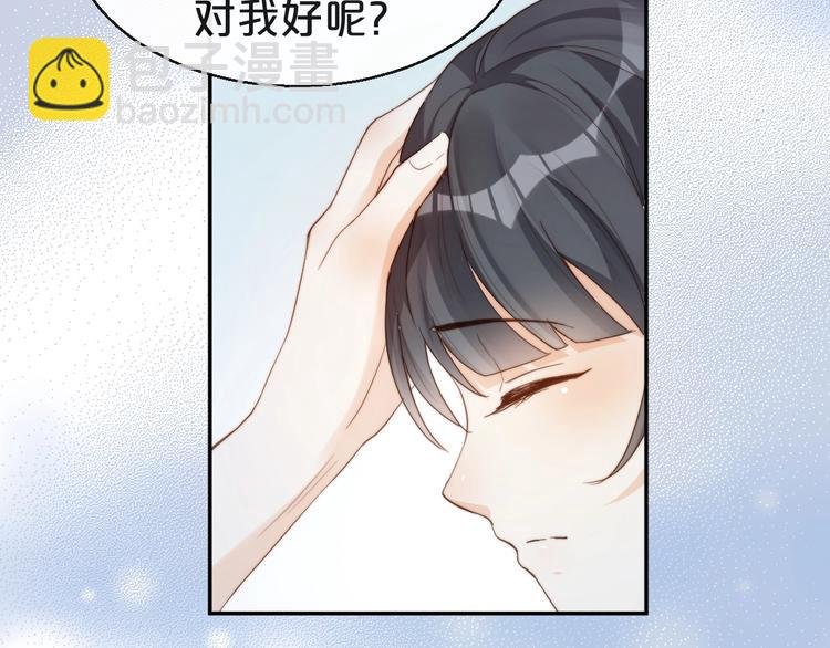 第3话 名伶的过往