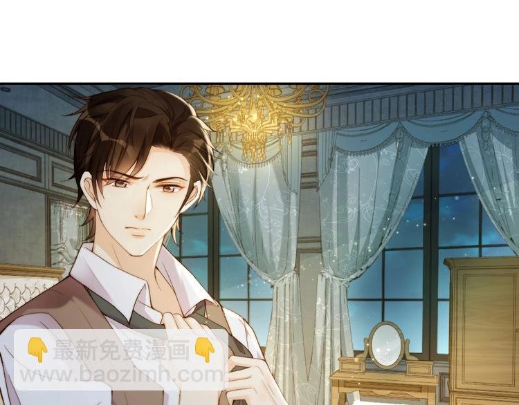 第3话 名伶的过往