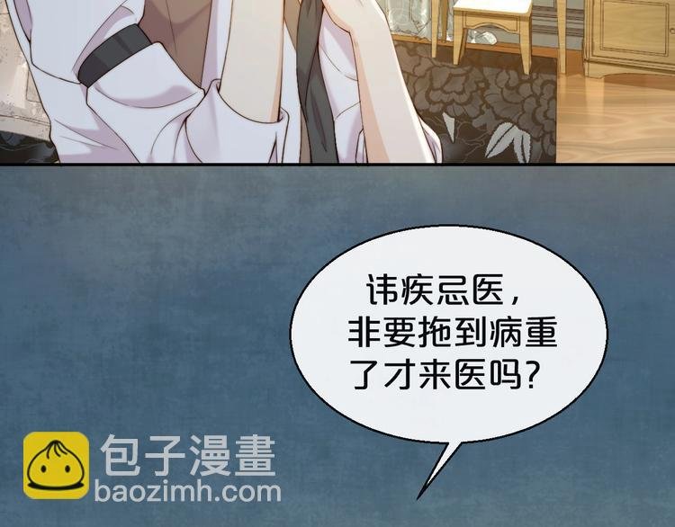 第3话 名伶的过往