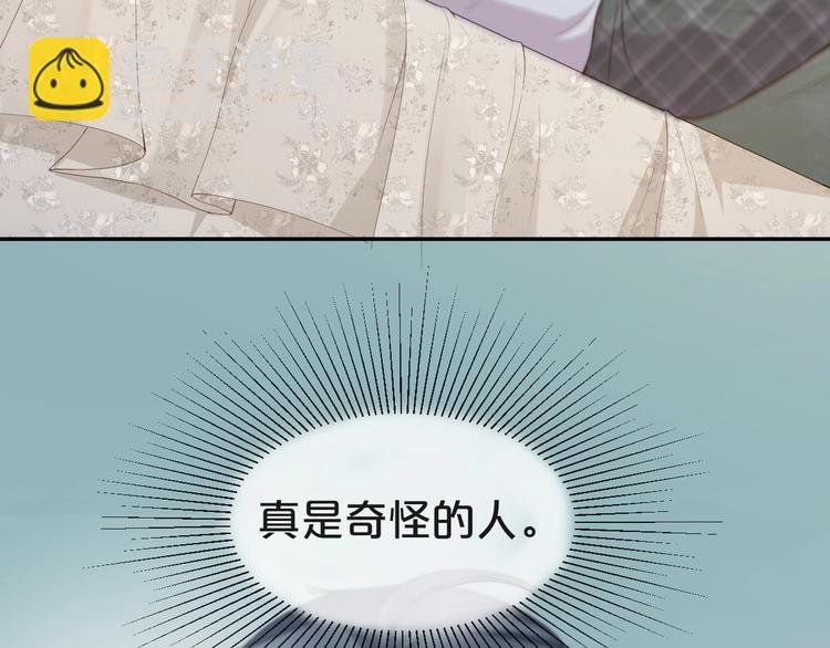 第3话 名伶的过往