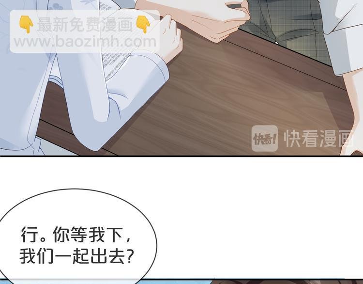 第39话 一起看烟花