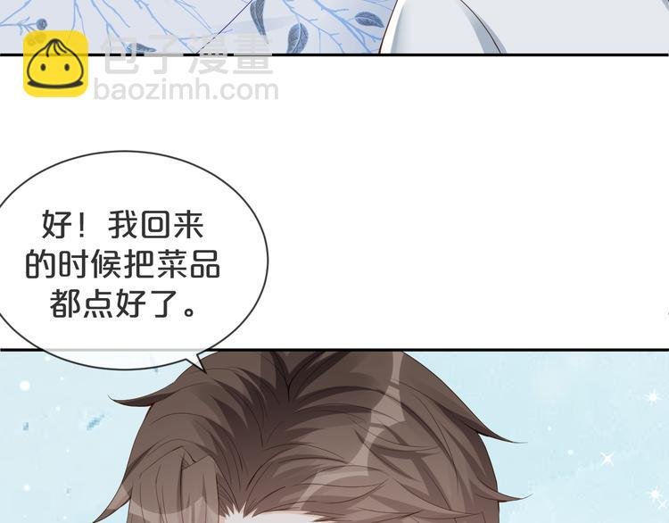 第39话 一起看烟花