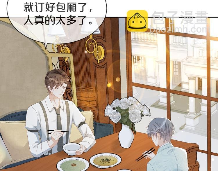 第39话 一起看烟花