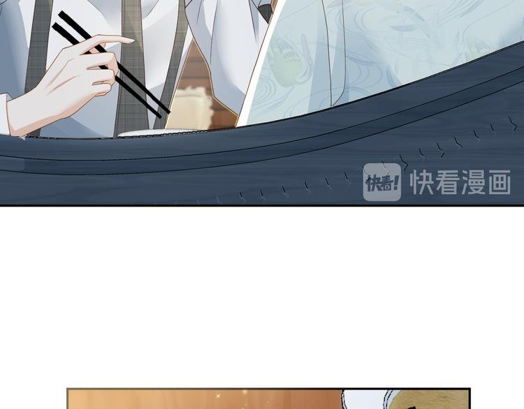 第39话 一起看烟花