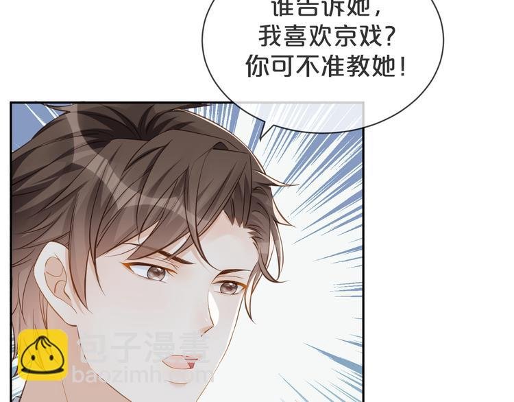 第39话 一起看烟花