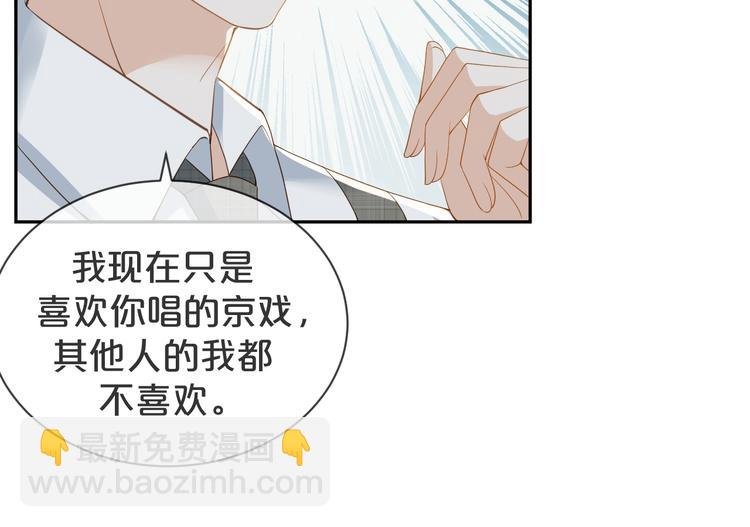 第39话 一起看烟花