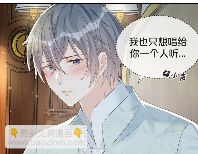 第39话 一起看烟花