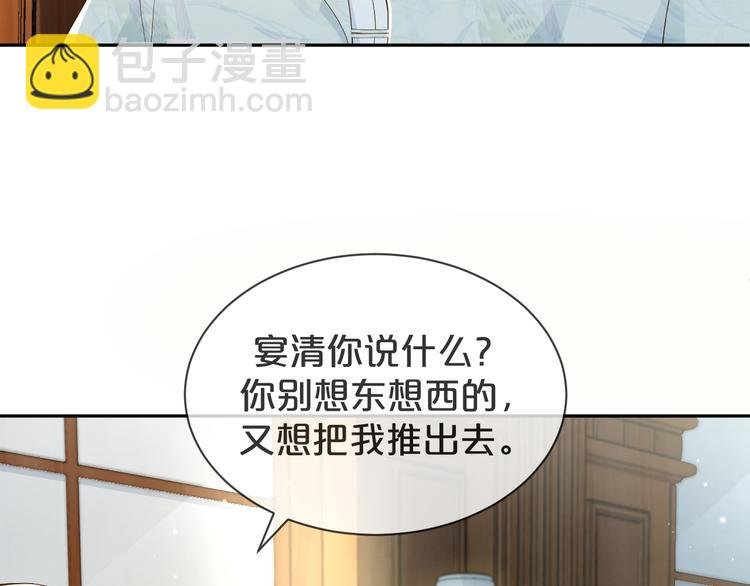 第39话 一起看烟花