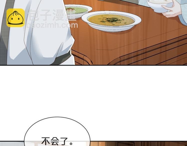 第39话 一起看烟花
