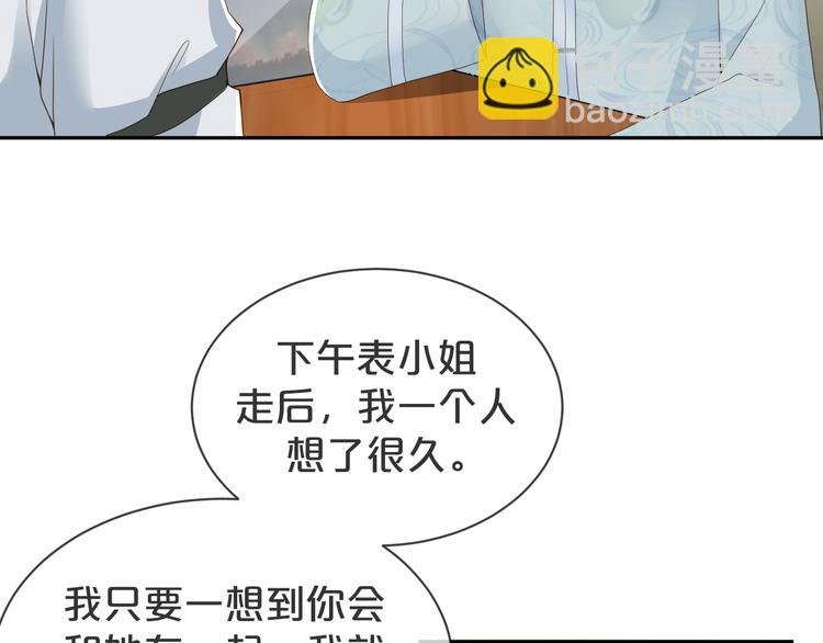 第39话 一起看烟花
