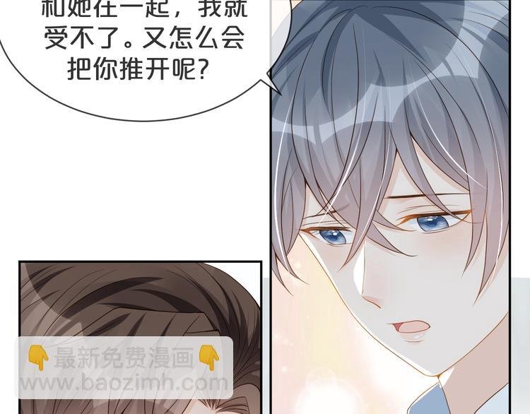 第39话 一起看烟花