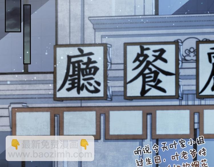 第39话 一起看烟花