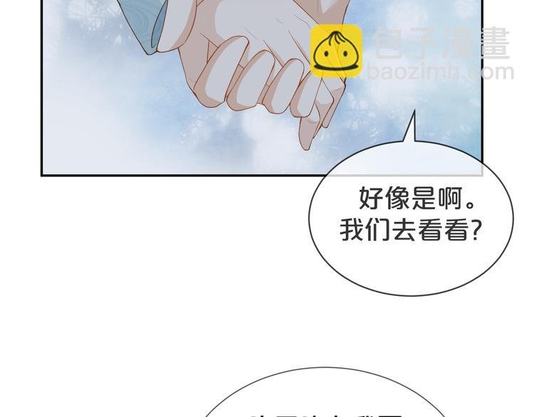 第39话 一起看烟花