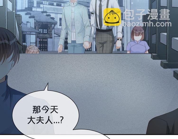 第39话 一起看烟花