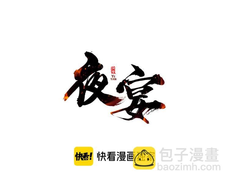 第40话 家族使命谁来完成