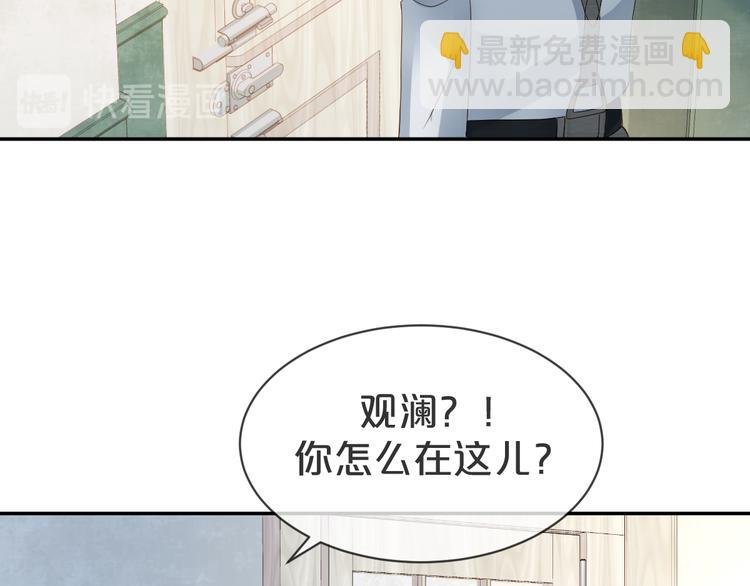 第40话 家族使命谁来完成
