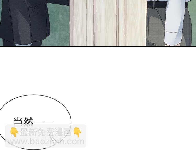 第40话 家族使命谁来完成