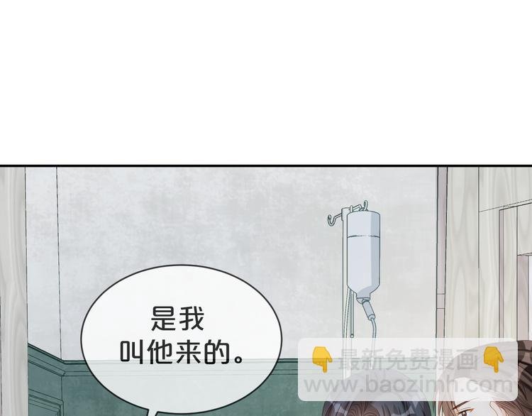 第40话 家族使命谁来完成