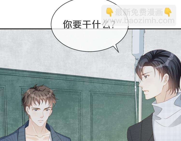 第40话 家族使命谁来完成
