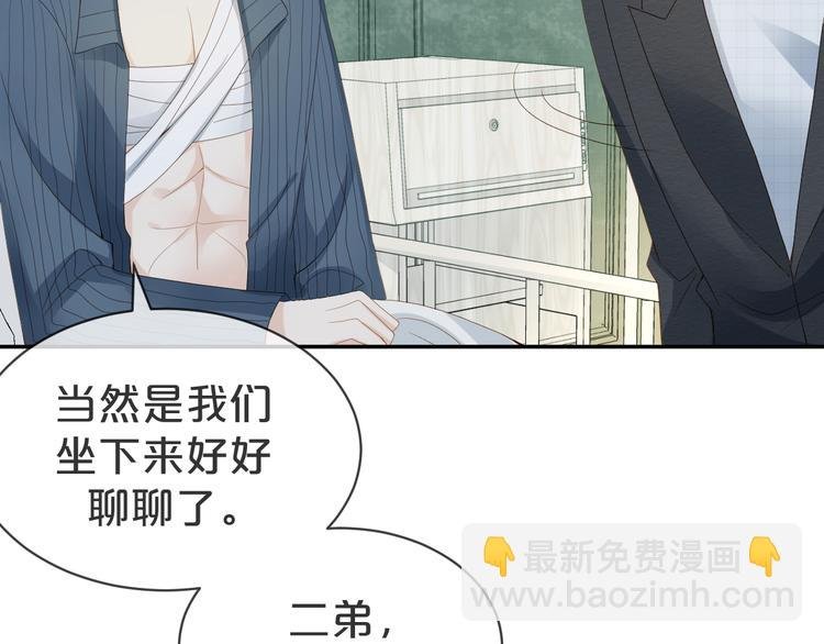 第40话 家族使命谁来完成