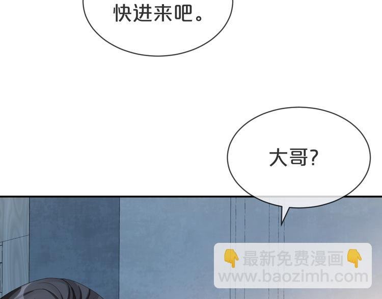 第40话 家族使命谁来完成
