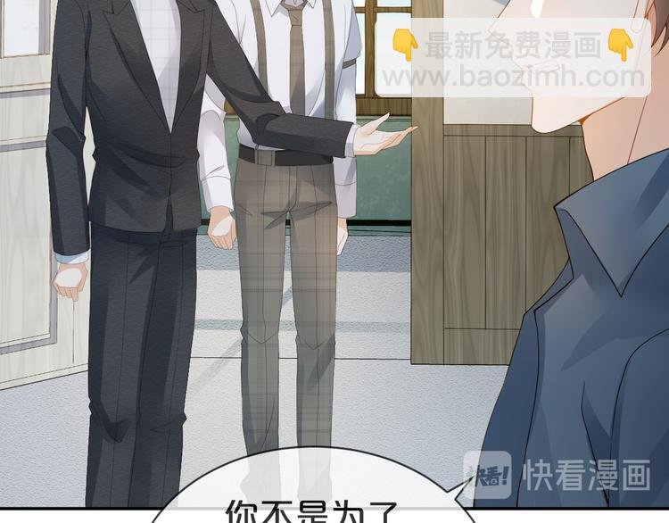 第40话 家族使命谁来完成